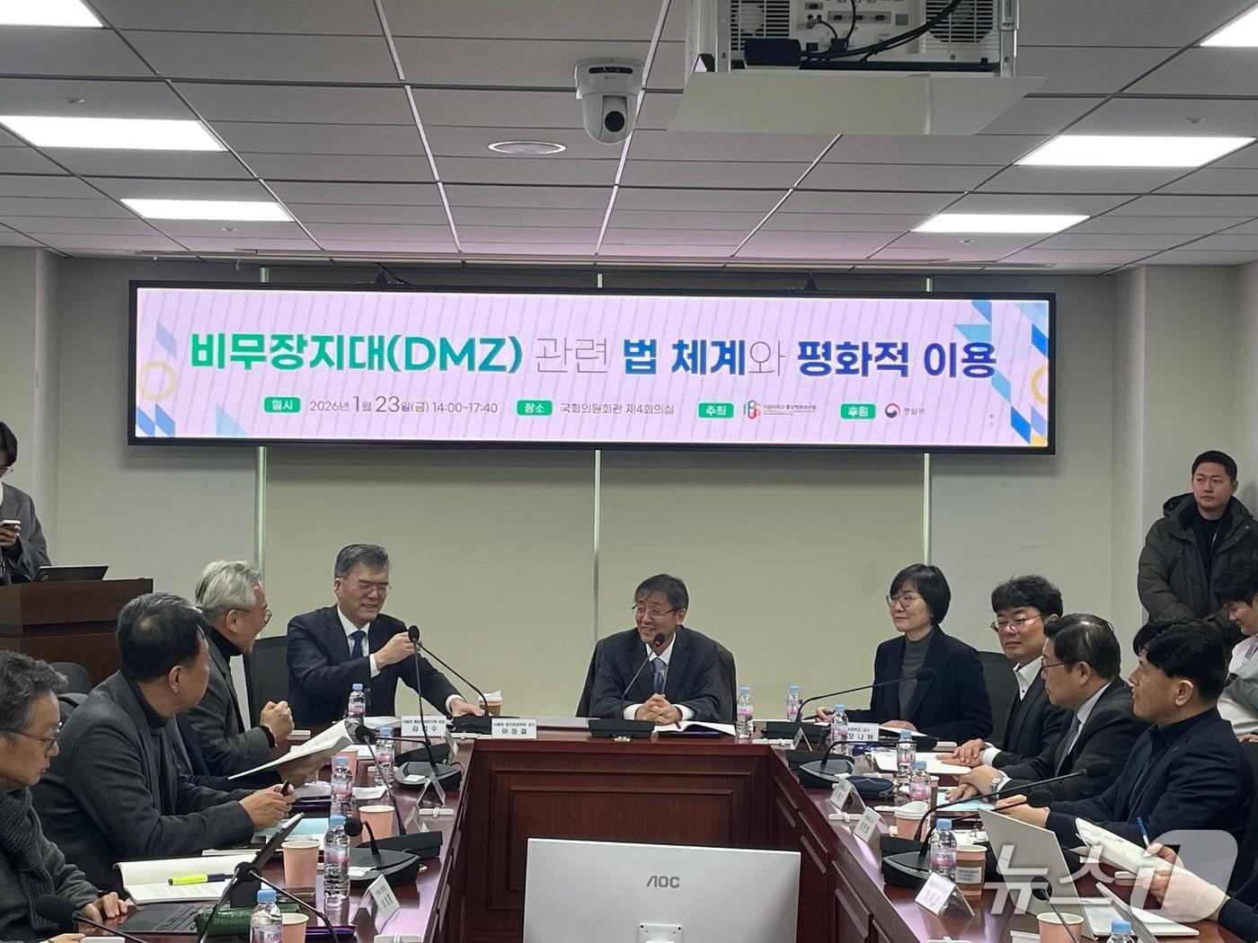 본문 이미지 - 23일 서울 여의도 국회의사당에서 개최된 'DMZ 관련 법 체계와 평화적 이용' 세미나 / ⓒ 뉴스1 임여익 기자