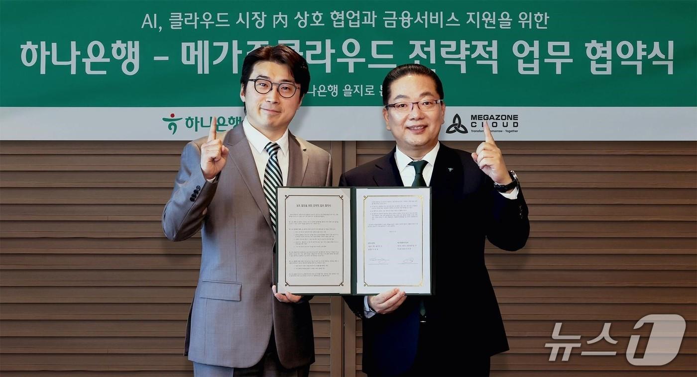 본문 이미지 - 이주완 메가존클라우드 이사회 의장과 이호성 하나은행 은행장이 기념사진을 찍고 있다.(메가존클라우드 제공)