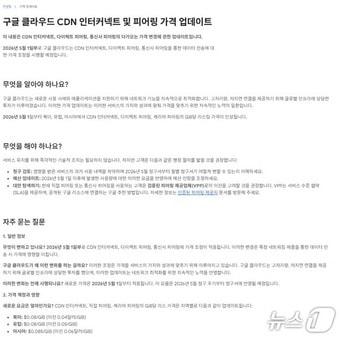 본문 이미지 - 구글 클라우드 홈페이지 갈무리