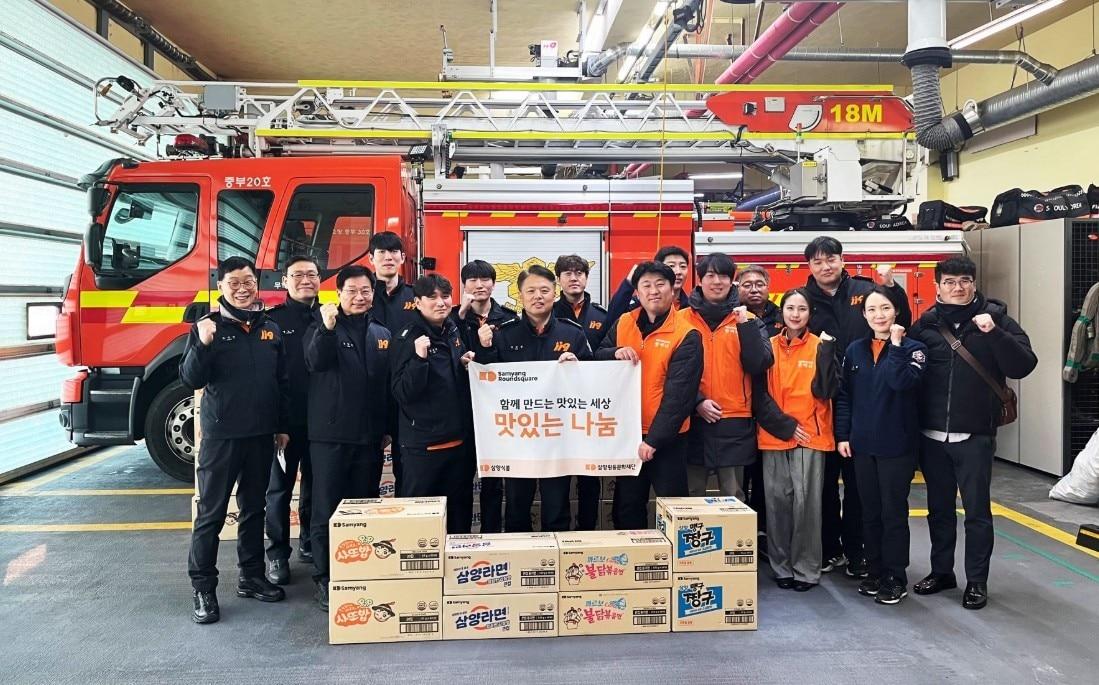 (삼양식품 제공)