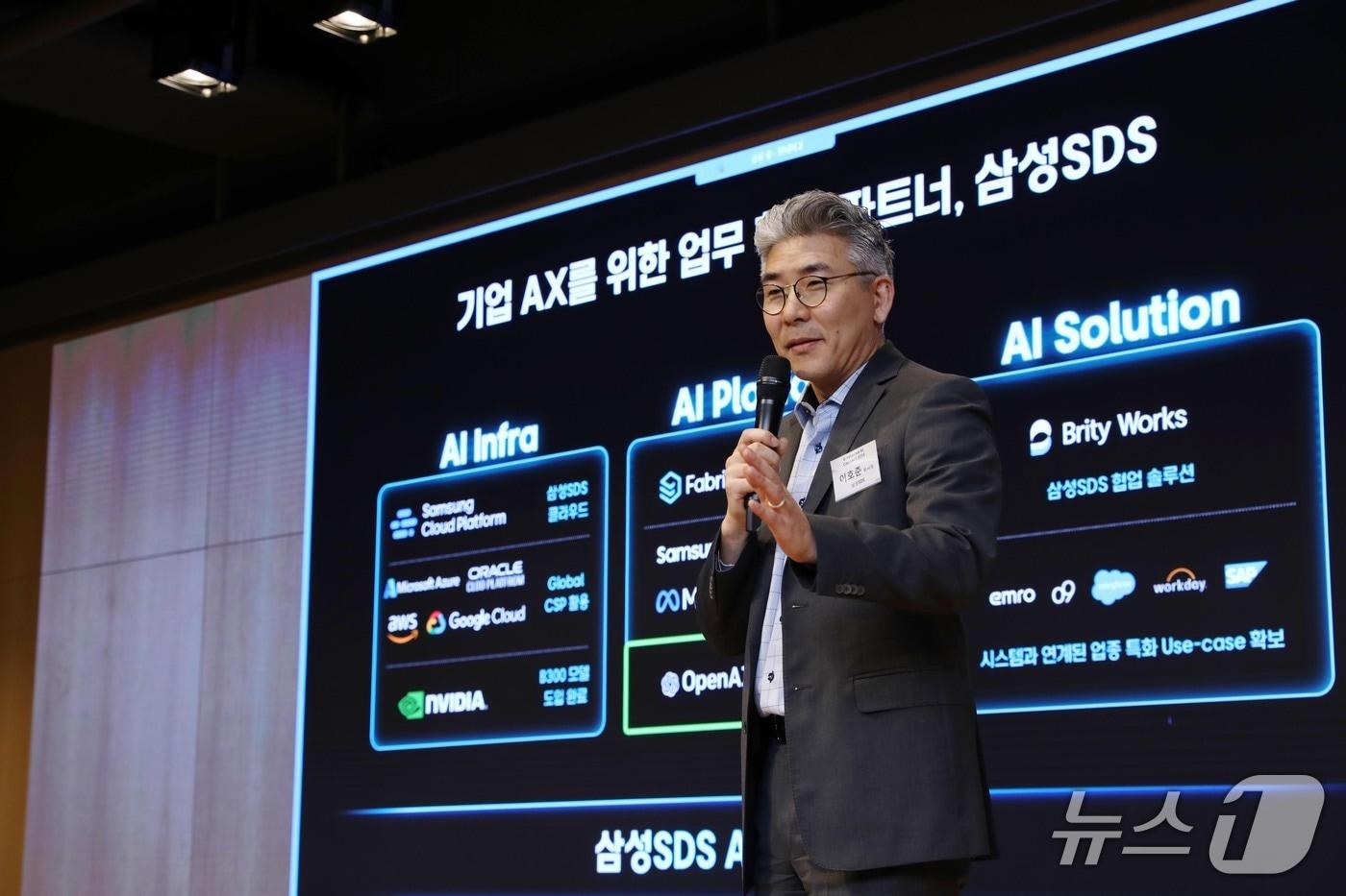 본문 이미지 - 이호준 삼성SDS 클라우드서비스사업부장(부사장)이 Enterprise AI Connect 2026 세미나에서 발언하고 있다.(삼성SDS 제공)