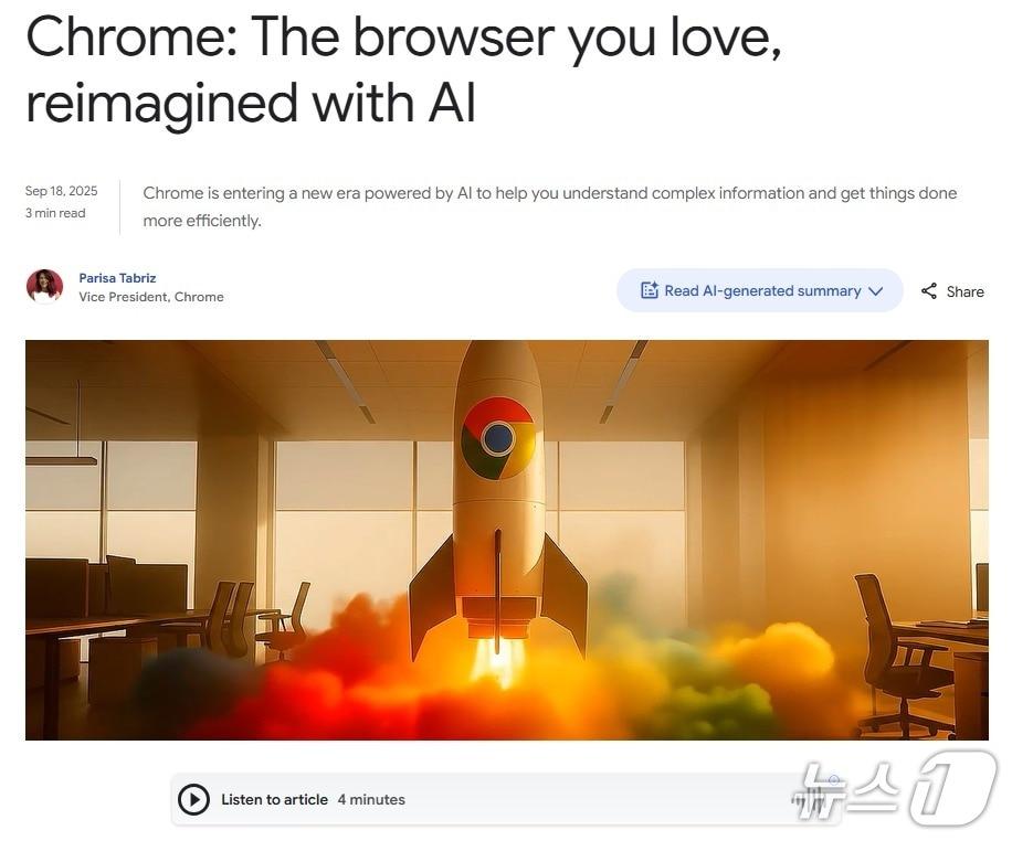 본문 이미지 - 구글 공식 블로그 갈무리
