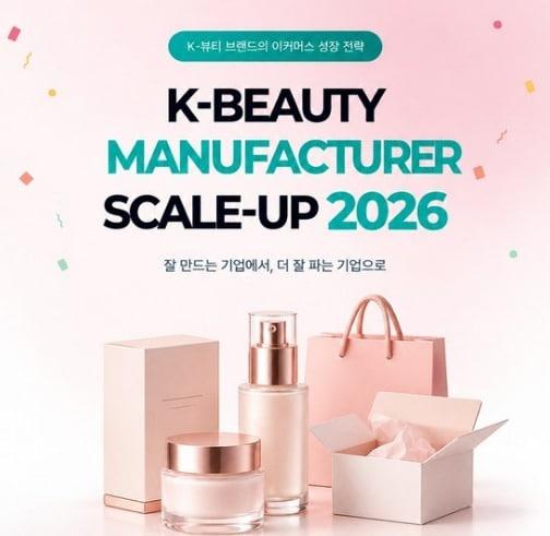 본문 이미지 - (카페24 제공)