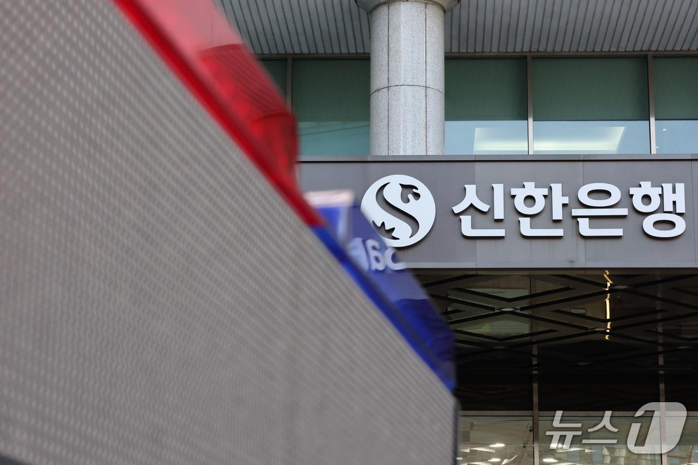 본문 이미지 - 신한은행에서 약 2만 5000명의 개인(신용) 정보가 유출되는 사고가 발생한 것으로 알려진 1일 서울 중구 신한은행 본사 모습. 금융감독원은 신한은행으로부터 정보 유출 사실을 보고받은 직후인 지난달 30일부터 현장조사를 진행하고 있다. 2026.10.1 ⓒ 뉴스1 이광호 기자