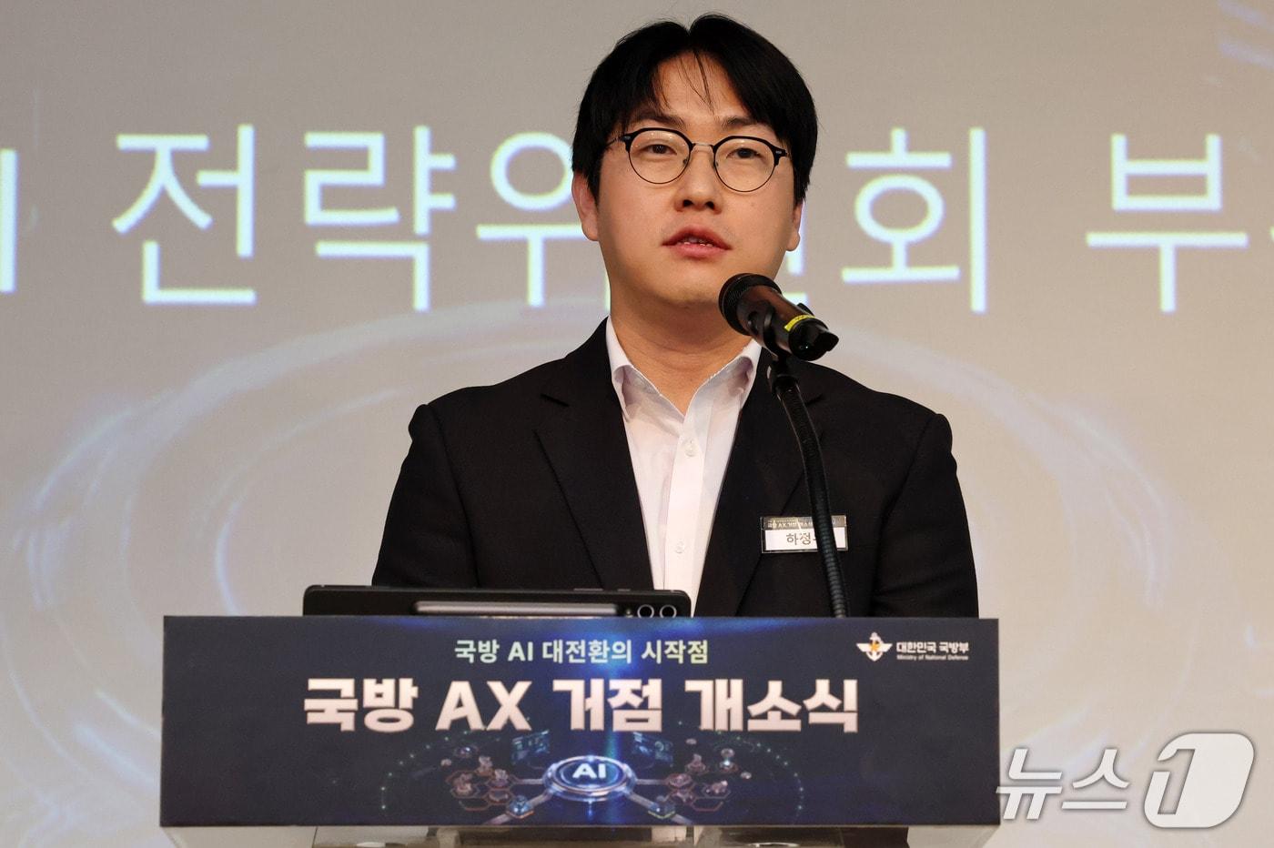 본문 이미지 - 하정우 국가인공지능전략위원회 부위원장. 2026.10.12 ⓒ 뉴스1 박세연 기자
