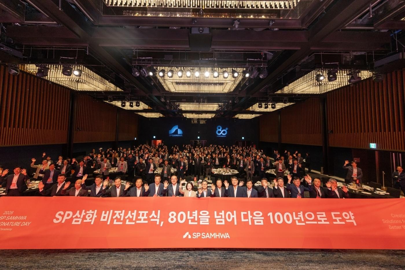 본문 이미지 - 왼쪽에서 여덟 번째부터 김현정 SP삼화 대표이사, 배맹달 SP삼화 대표이사가 참석자들과 기념사진을 찍고 있다.(SP삼화 제공)