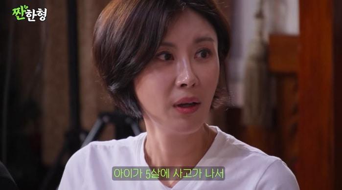본문 이미지 - 유튜브 '짠한형 신동엽' 화면 캡처
