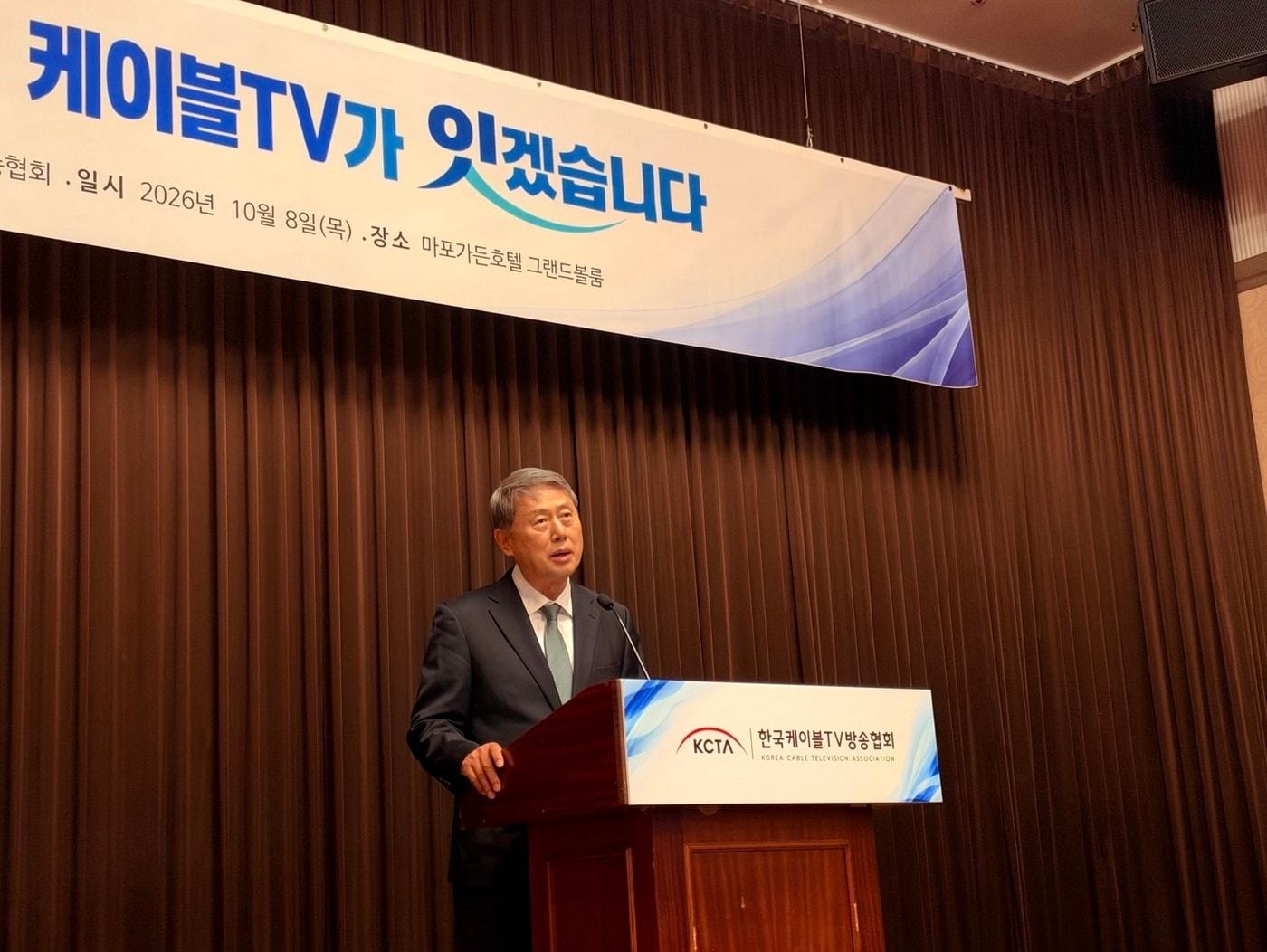 본문 이미지 - 황희만 한국케이블TV방송협회장은 8일 서울 마포 가든호텔에서 '미디어 기본사회를 위한 케이블TV 실천과제' 간담회를 개최했다. ⓒ 뉴스1 이민주 기자