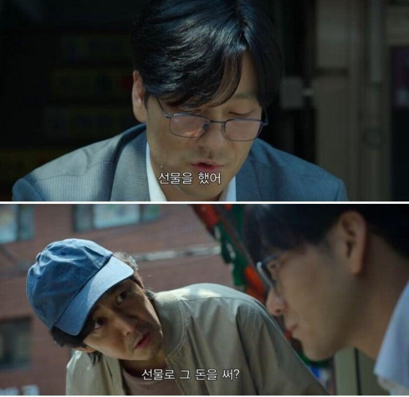 본문 이미지 - (넷플릭스 오징어게임 화면 갈무리)