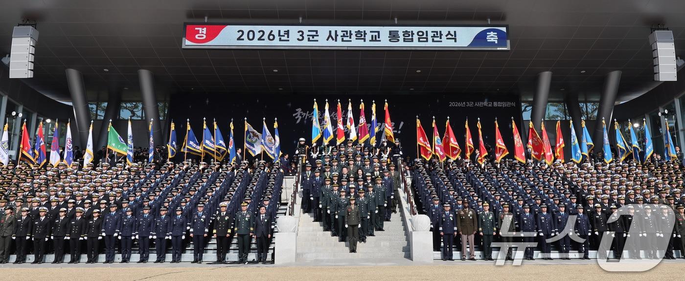 본문 이미지 - 2월20일 충남 계룡대 대연병장에서 열린 육·해·공군 사관학교 통합임관식. 2026.2.20 ⓒ 뉴스1 이재명 기자