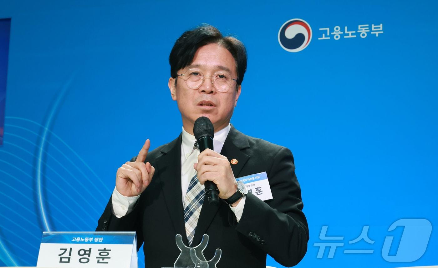 본문 이미지 - 김영훈 고용노동부장관이 지난 3월 강원도 강릉시 가톨릭관동대학교에서 '청년, 건설의 내일을 짓다'를 주제로 건설업 관계자와 타운홀 미팅을 하고 있다. (고용노동부 제공. 재판매 및 DB금지)2026.3.17 ⓒ 뉴스1