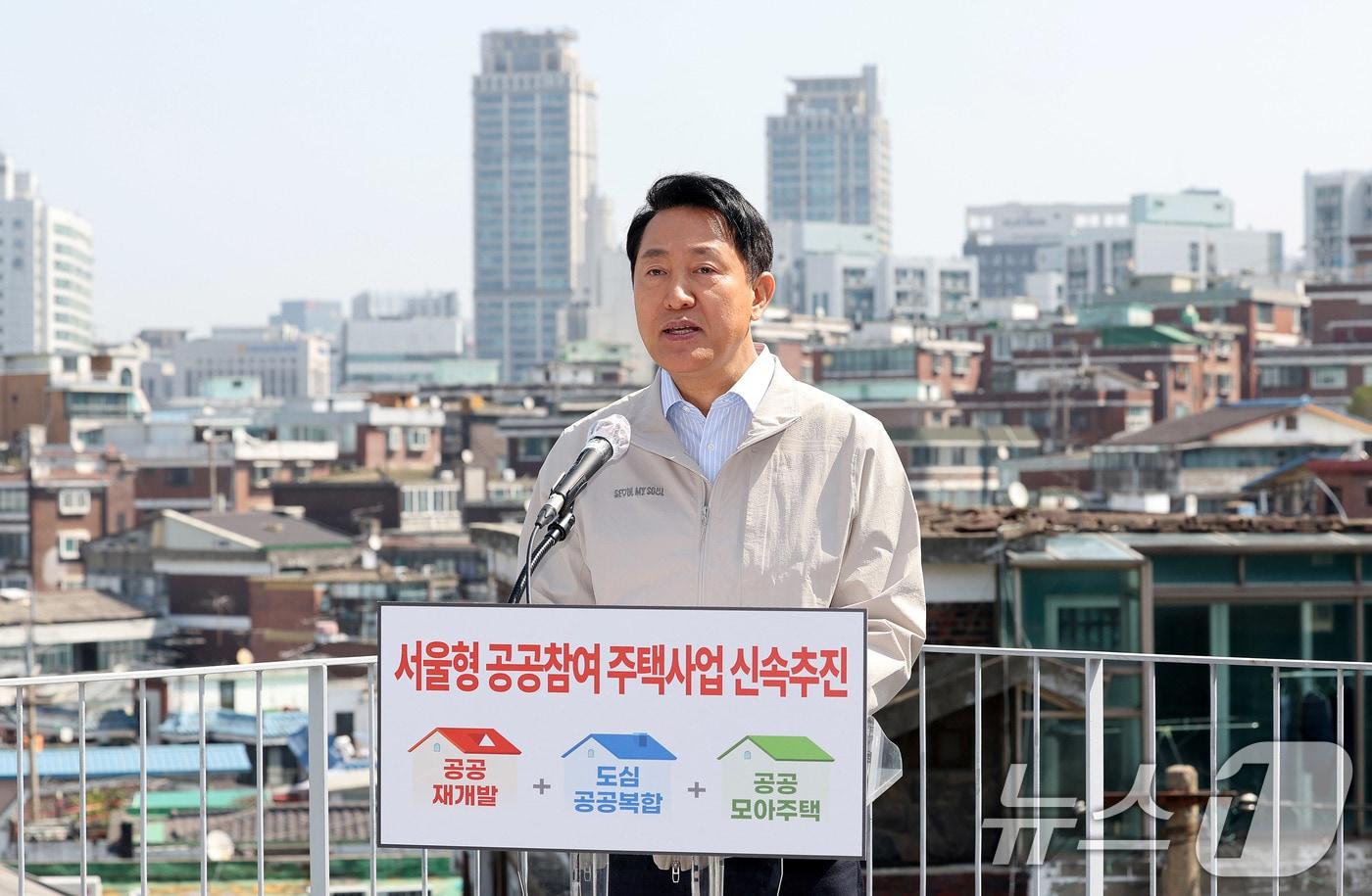 본문 이미지 - 오세훈 서울시장이 서울 마포구 공공재개발 추진 중인 아현1구역 현장을 방문해 ‘서울형 공공참여 주택사업’ 추진 방안을 발표하고 있다. 2026.4.13 ⓒ 뉴스1 박지혜 기자