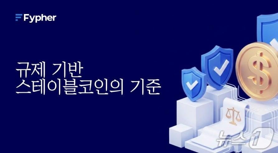 본문 이미지 - (파이퍼 제공.)