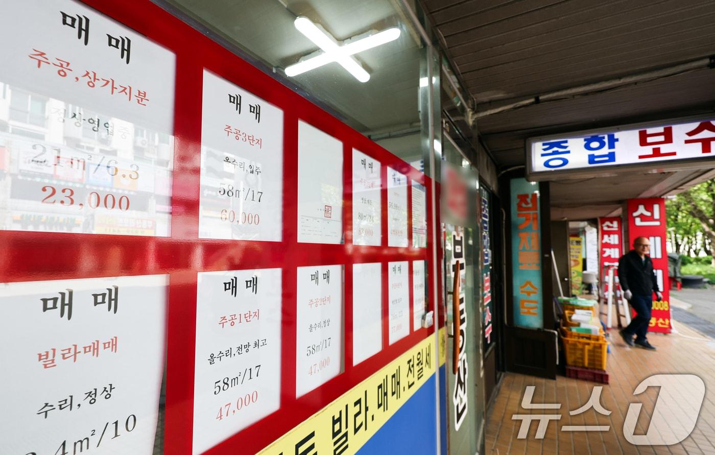 본문 이미지 - 서울 노원구의 한 부동산에 게시된 매매 안내문. 2026.4.19 ⓒ 뉴스1 최지환 기자