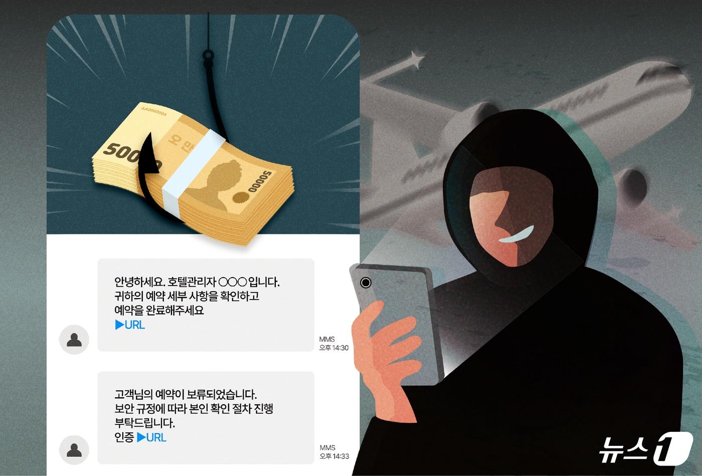 본문 이미지 - ⓒ 뉴스1 윤주희 디자이너