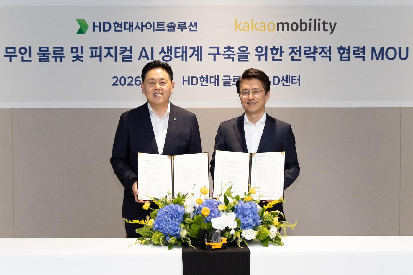 본문 이미지 - 왼쪽부터 송희준 HD현대사이트솔루션 대표, 류긍선 카카오모빌리티 대표 (카카오모빌리티 제공)