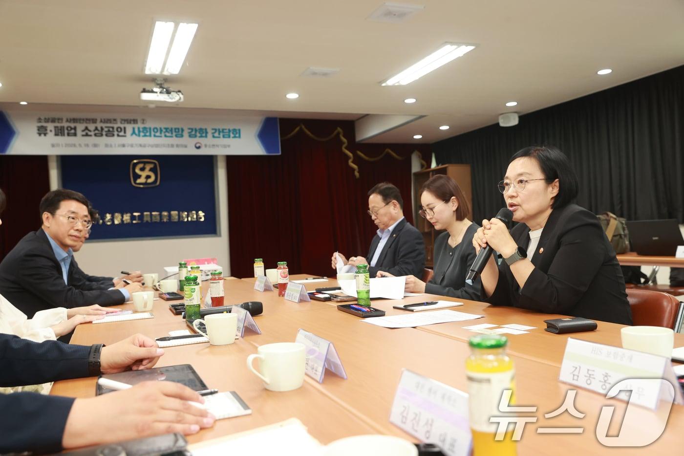 본문 이미지 - 한성숙 중소벤처기업부 장관이 19일 서울 구로구 구로 이지아카데미에서 열린 휴·폐업 소상공인 사회안전망 강화 간담회에서 발언하고 있다. (중소벤처기업부 제공. 재판매 및 DB 금지) 2026.5.19 ⓒ 뉴스1