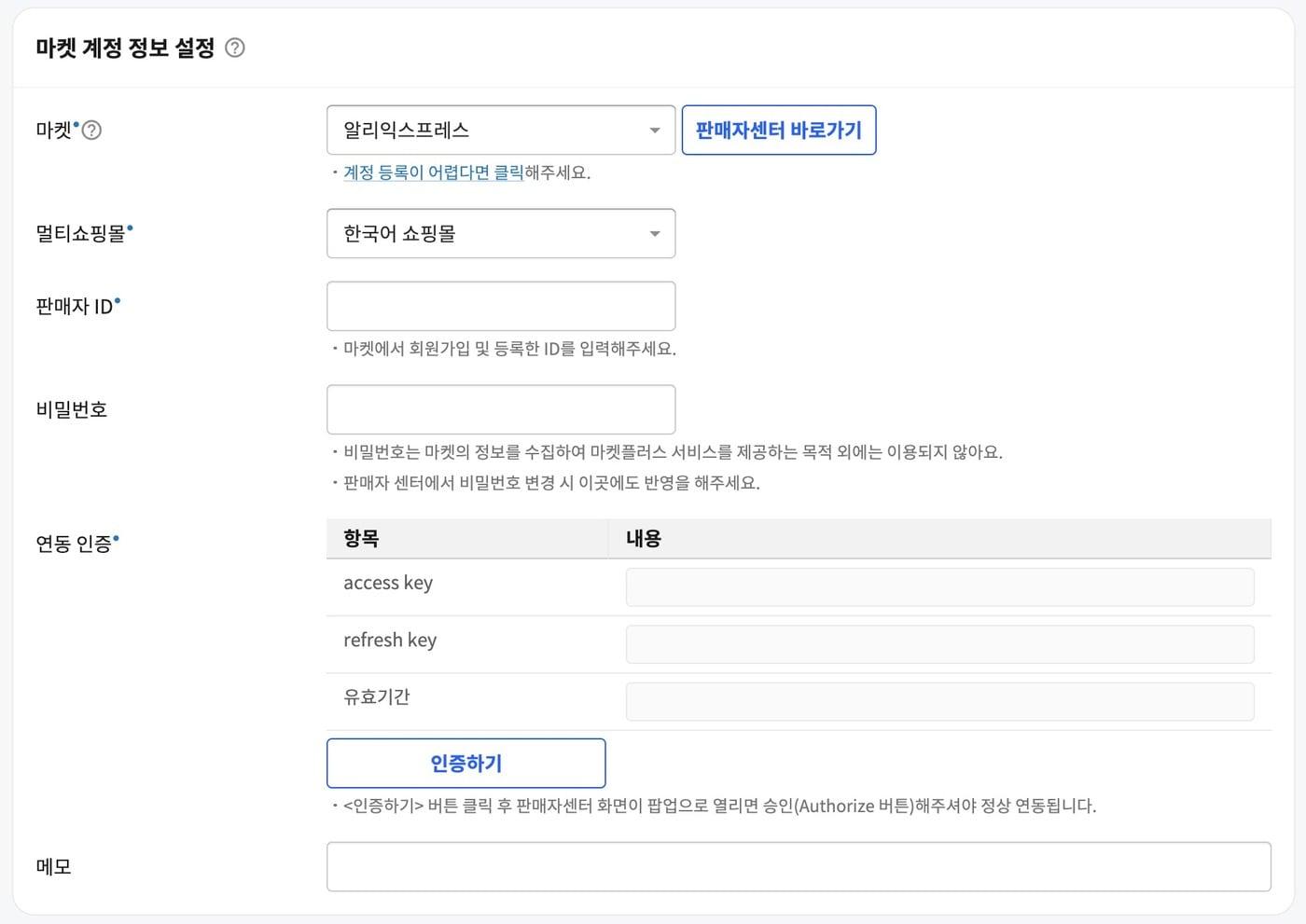 본문 이미지 - 카페24 홈페이지 갈무리