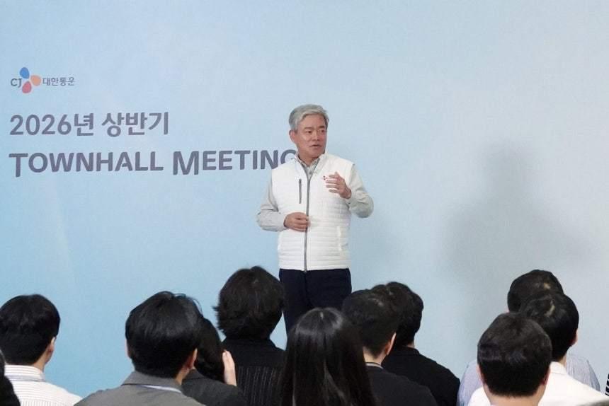 본문 이미지 - 신영수 CJ대한통운 대표 2026년 상반기 타운홀미팅(CJ대한통운 제공)