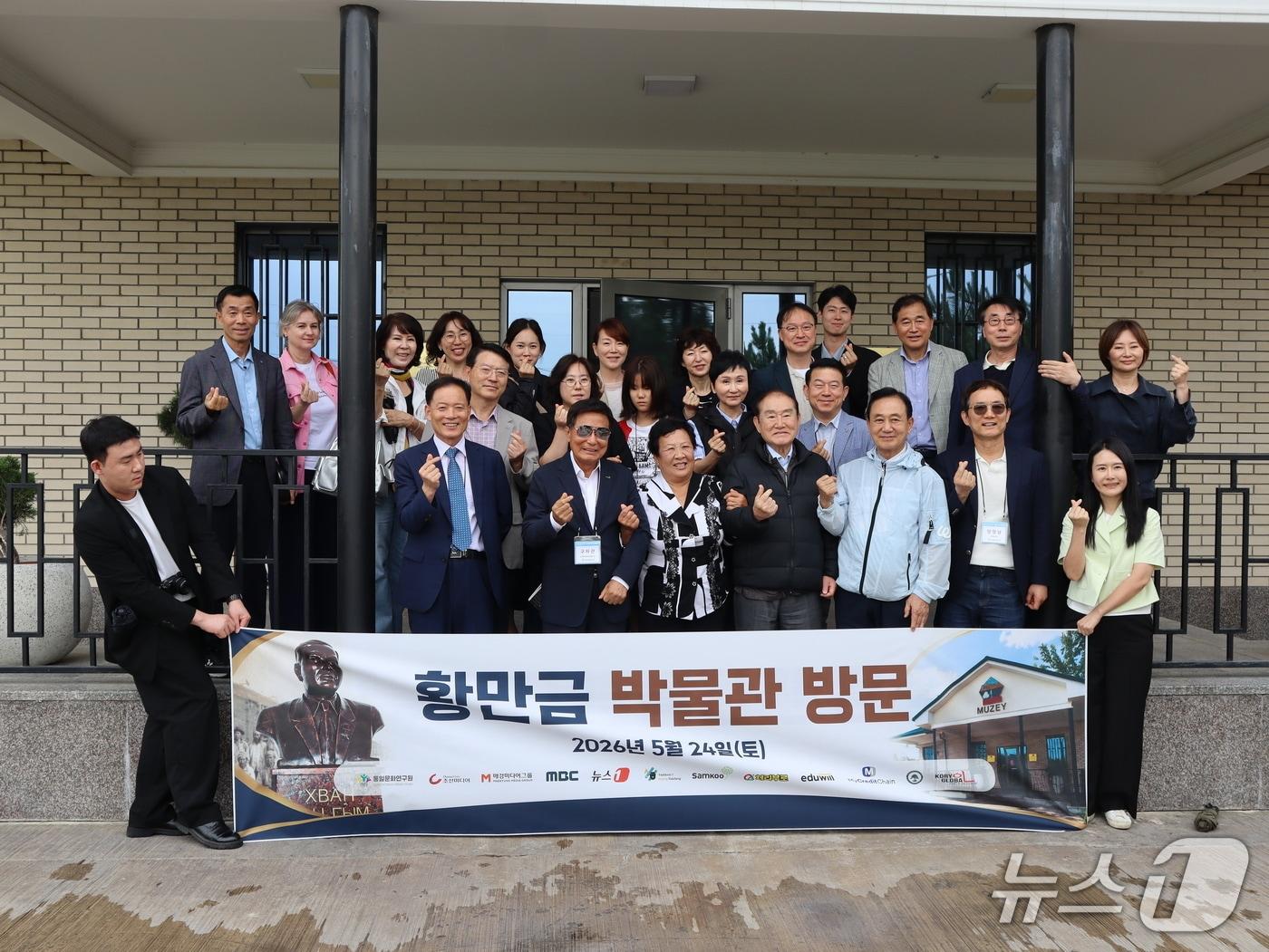 본문 이미지 - 24일 사단법인 통일문화연구원 회원들이 우즈베키스탄 현지의 '황만금 박물관'을 탐방했다. ⓒ 뉴스1 김정한 기자