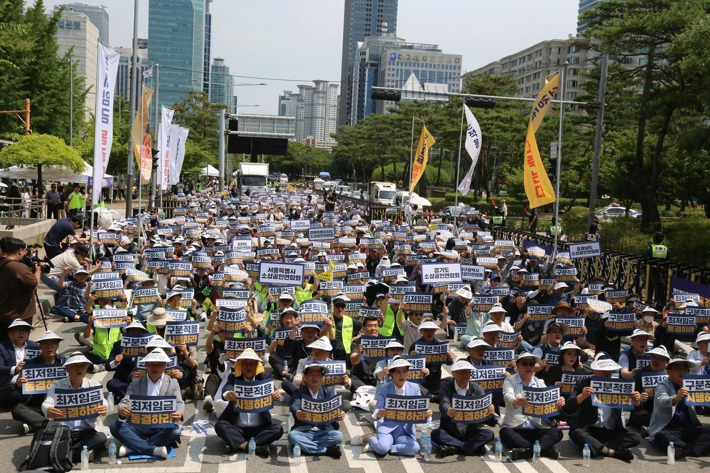 본문 이미지 - 소상공인 업계가 근로기준법 확대 적용과 최저 임금제도 개선 등을 요구하며 대규모 결의대회에 나선다. 사진은 과거 결의대회의 모습, (소공연 제공)