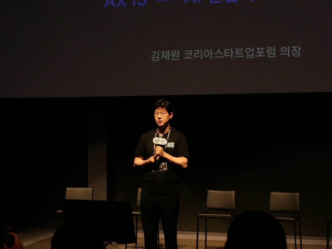 본문 이미지 - 김재원 코리아스타트업포럼 의장이 11일 오후 서울 강남 씨스퀘어에서 열린 AXIS 2026 KSF Startup-led AI Summit에서 발언하고 있다.(코리아스타트업포럼 제공)