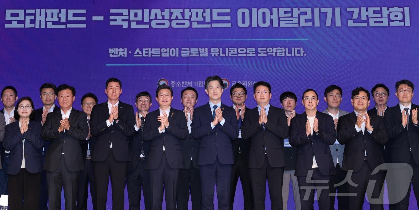 본문 이미지 - 이억원 금융위원장과 노용석 중소벤처기업부 제1차관을 비롯한 참석자들이 23일 오후 서울 마포구 SVC 서울에서 열린 모태펀드-국민성장펀드 이어달리기 간담회 ‘벤처·스타트업이 글로벌 유니콘으로 도약합니다’에서 기념 촬영을 하고 있다. 2026.6.23 ⓒ 뉴스1 김진환 기자