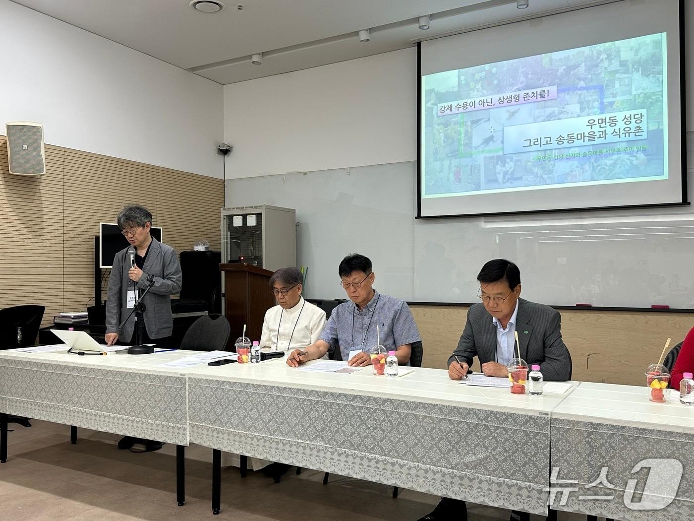 본문 이미지 - 서리풀 2지구 대책위원회는 24일 기자간담회와 현장 설명회를 열고 사업 반대 입장과 향후 대응 계획을 공개했다.2026.6.24 ⓒ 뉴스1 한민아 기자
