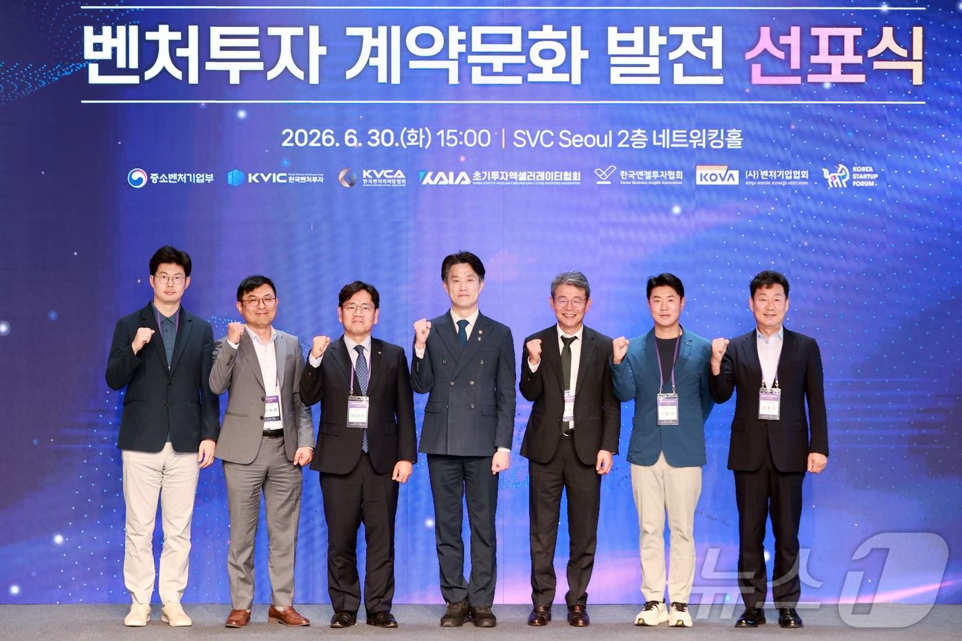 본문 이미지 - 노용석 중소벤처기업부 1차관이 30일 서울시 마포구 스타트업벤처 캠퍼스 서울(SVC 서울)에서 열린 '벤처투자 계약문화 발전 선포식'에서 참석자들과 기념 촬영을 하고 있다. (중소벤처기업부 제공. 재판매 및 DB 금지) 2026.6.30 ⓒ 뉴스1