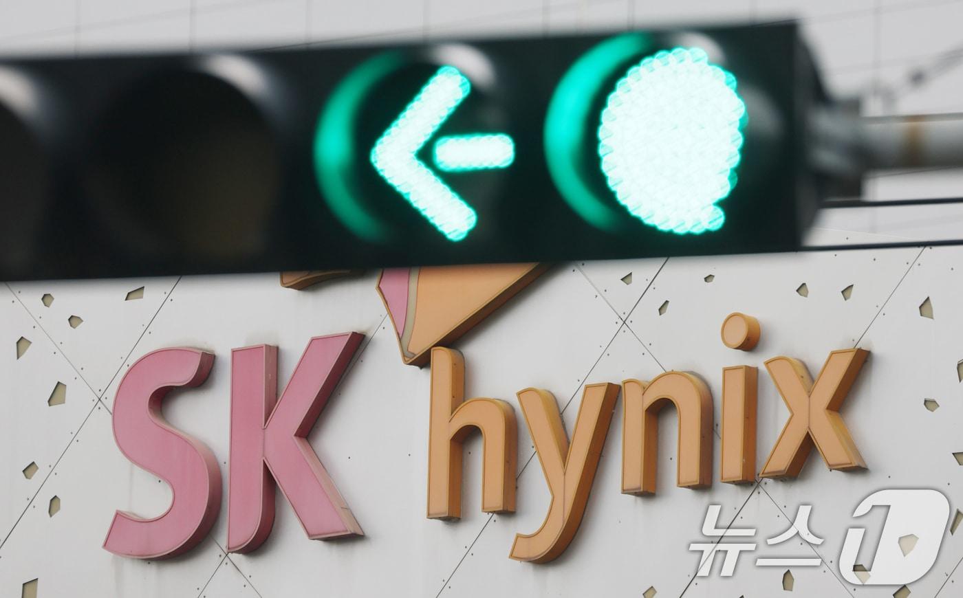 본문 이미지 - 경기 이천시 SK하이닉스 본사의 모습. ⓒ 뉴스1 김영운 기자