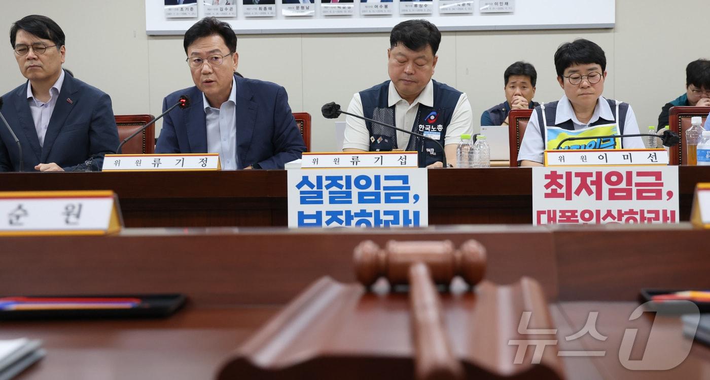 본문 이미지 - 류기섭 사용자위원이 14일 세종시 정부세종청사 최저임금위원회에서 열린 2027년도 최저임금위원회 14차 전원회의에 참석하여 발언하고 있다. 2026.7.14 ⓒ 뉴스1 김기남 기자