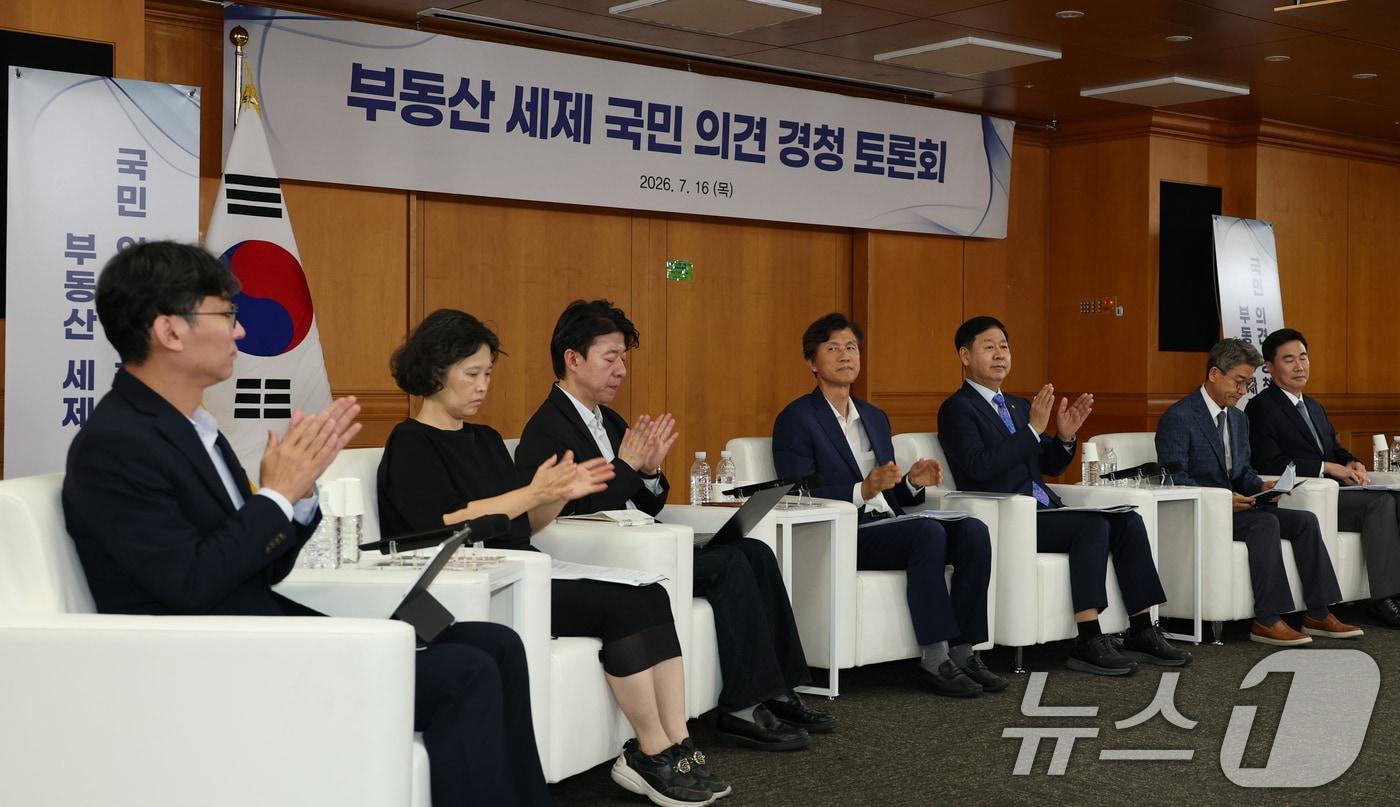 본문 이미지 - 구윤철(왼쪽 다섯번째) 경제부총리 겸 재정경제부 장관이 16일 오전 서울 중구 은행회관에서 열린 부동산 세제 국민 의견 경청 토론회에 참석하고 있다. (공동취재) 2026.7.16 ⓒ 뉴스1 김도우 기자