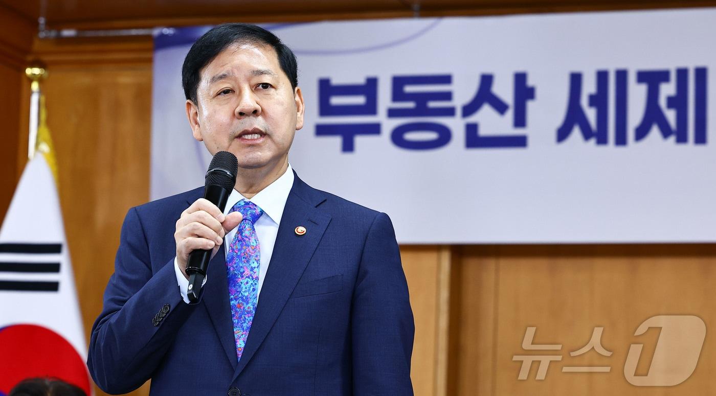 본문 이미지 - 구윤철 경제부총리 겸 재정경제부 장관이 16일 서울 중구 은행회관에서 열린 '부동산 세제 국민 의견 경청 토론회'에서 모두발언하고 있다. (공동취재) 2026.7.16 ⓒ 뉴스1 김도우 기자