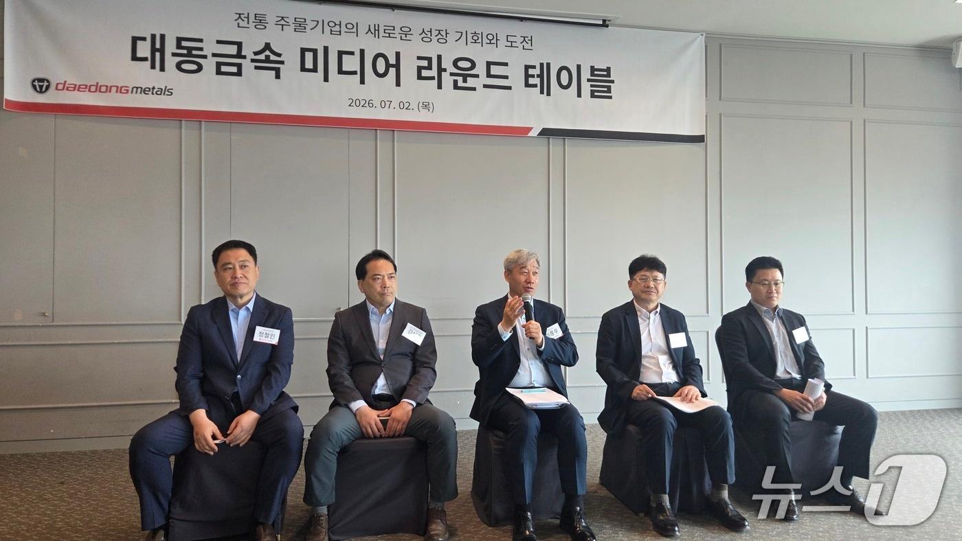 본문 이미지 - 왼쪽부터 대동금속의 정철원 기획재경팀장, 김상훈 신소재사업본부장, 이풍우 대표이사가, 김대현 생산본부장, 이채열 전략영업팀장이 서울 여의도에서 열린 미디어라운드 테이블에서 답변하고 있다. 2026.7.2 ⓒ 뉴스1 김민석 기자