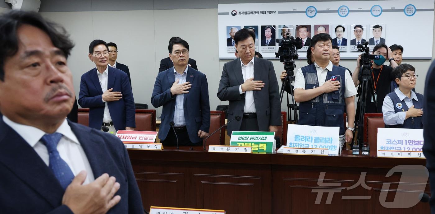 본문 이미지 - 권순원 최저임금위원회 위원장을 비롯한 노사 위원들이 지난 2일 세종시 정부세종청사 최저임금위원회에서 열린 2027년도 최저임금위원회 11차 전원회의에 앞서 국민의례를 하고 있다. 2026.7.2 ⓒ 뉴스1 김기남 기자