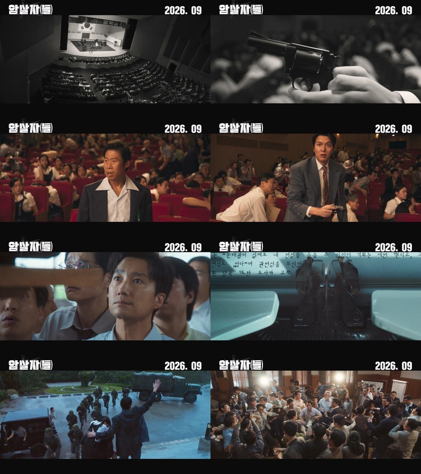 assassins korean movie