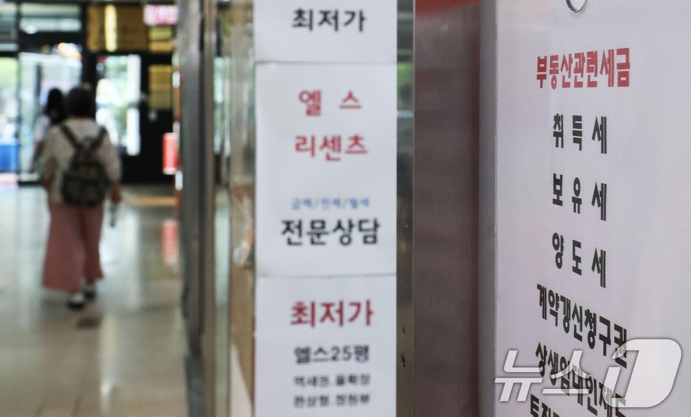 본문 이미지 - 서울 시내 한 부동산 중개업소에 부동산 관련 세금 안내가 붙어 있는 모습 2026.7.22 ⓒ 뉴스1 이종수 기자