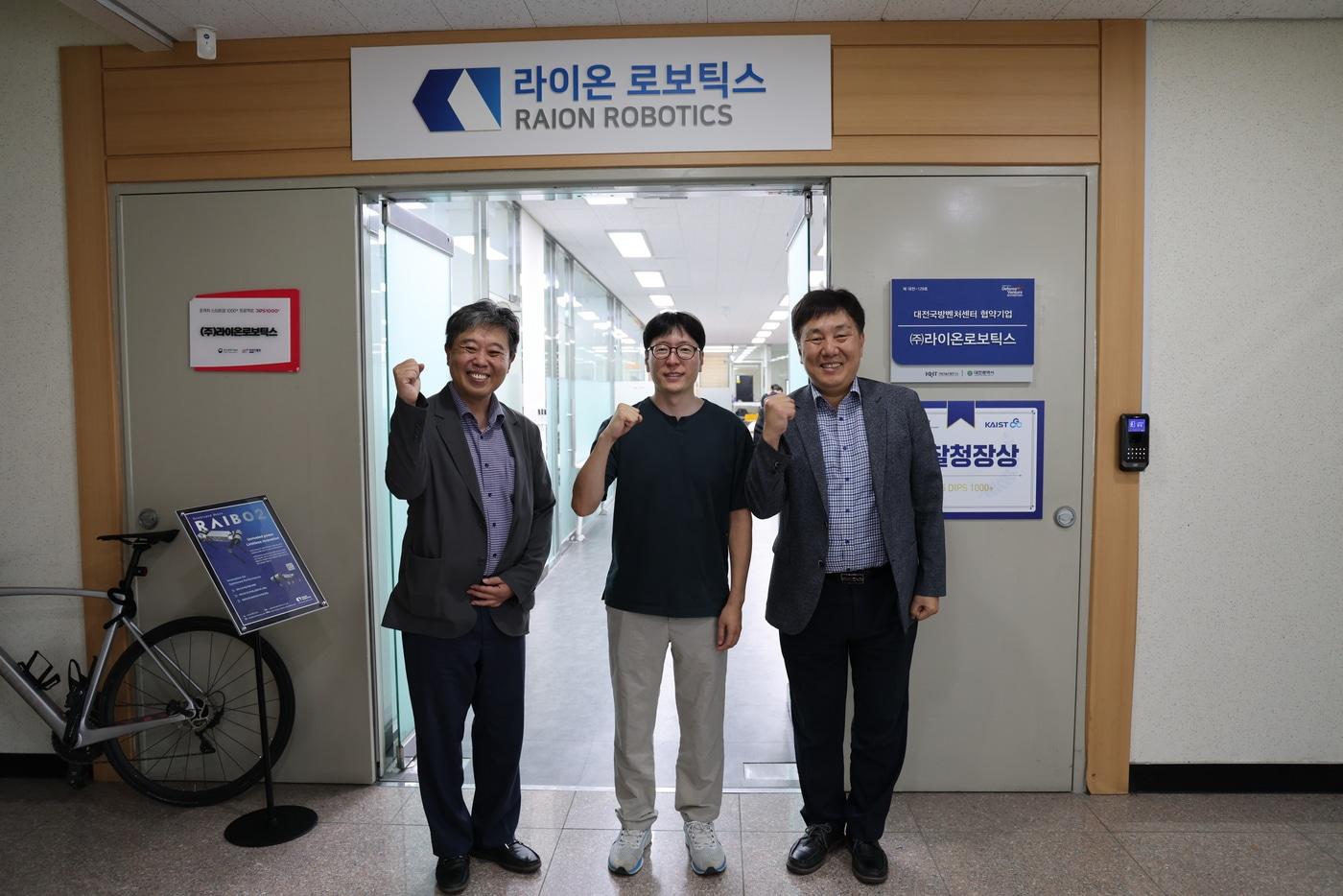 본문 이미지 - (우측부터) 기정원 김영신 원장, 라이온로보틱스 황보제민 대표, 기정원 최용원 본부장이 기업 방문 기념촬영을 하고 있다. (중소기업기술정보진흥원 제공)