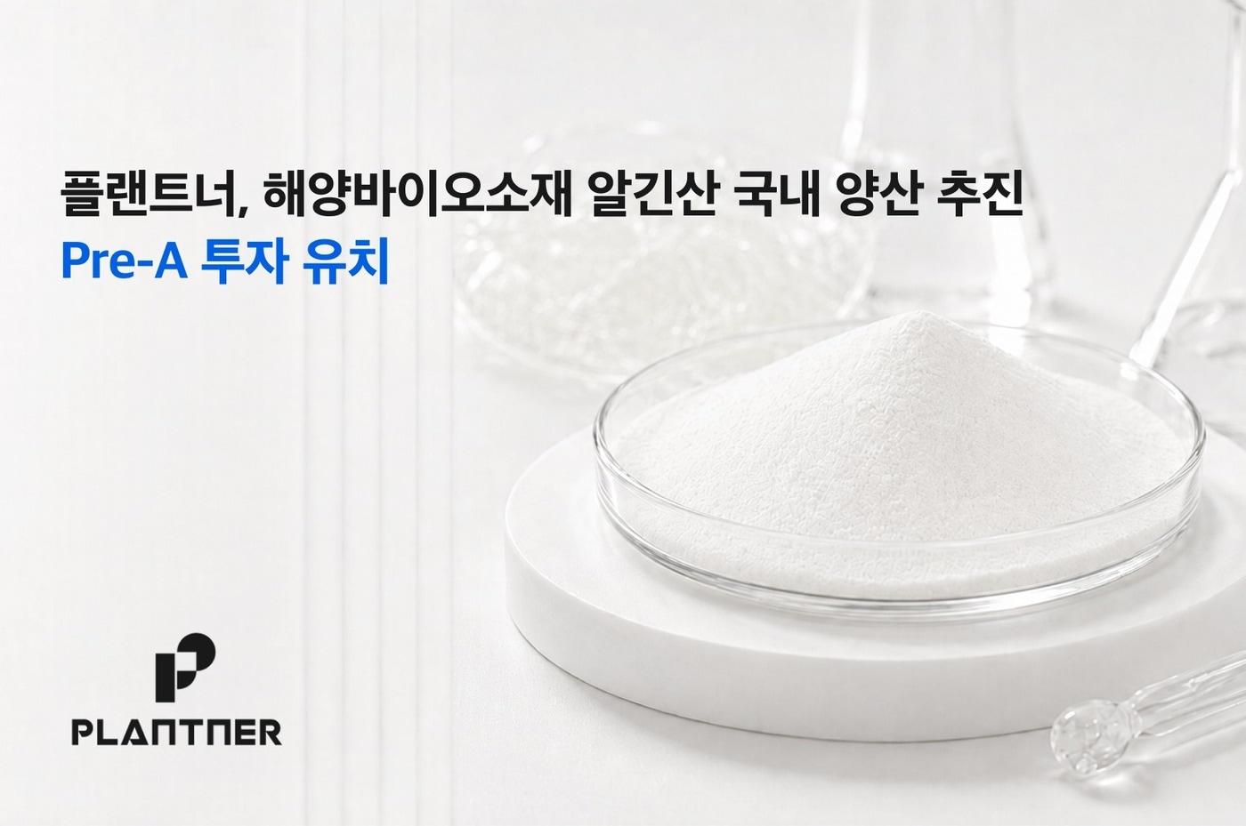 본문 이미지 - 씨엔티테크 제공