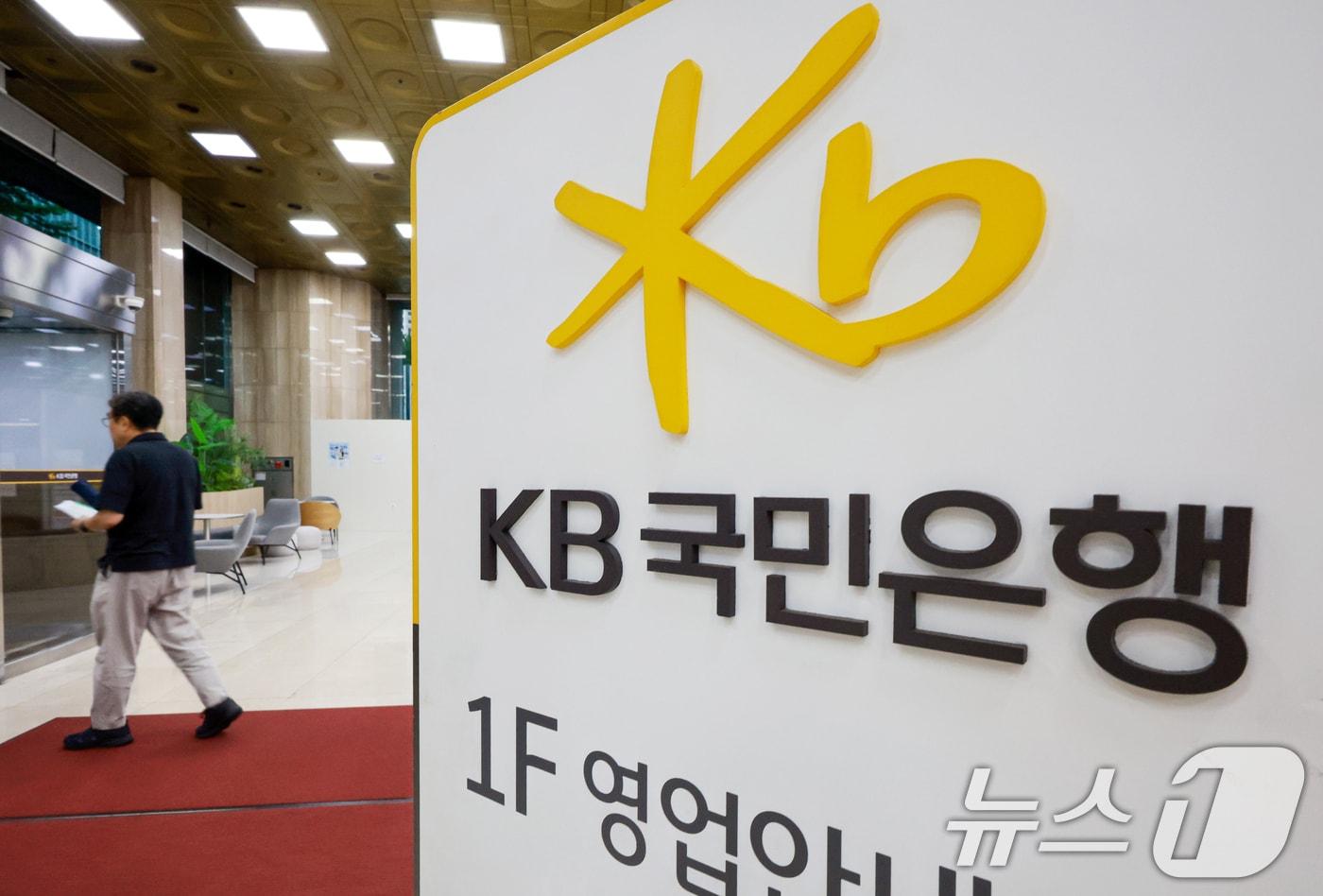본문 이미지 - 국민은행은 7월 10일부터 별도 안내가 있을 때까지 수도권과 규제지역의 주택구입자금 대출 최대한도를 기존 6억원에서 3억원으로 축소하기로 했다. 규제지역 외 지역도 동일하게 최대 3억원 한도가 적용된다. 서울 시내 한 KB국민은행 상담창구. 2026.7.9 ⓒ 뉴스1 이호윤 기자