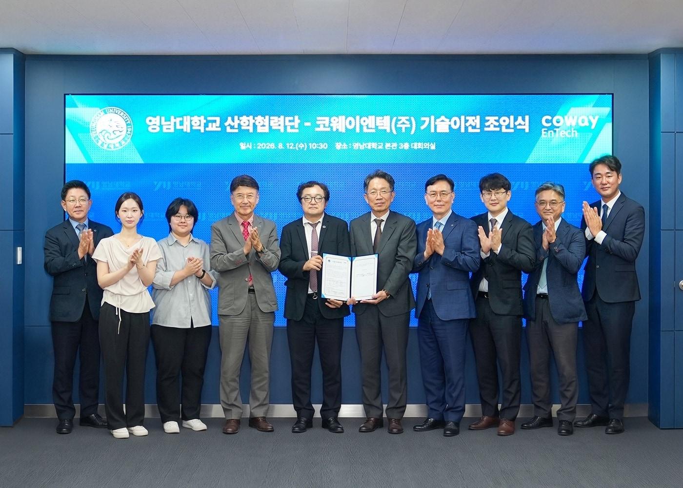 본문 이미지 - 방윤혁 코웨이엔텍 대표이사(오른쪽 다섯 번째), 김재홍 영남대학교 산학연구처장(왼쪽 다섯 번째) 등 관계자들이 기념사진을 찍고 있다.(코웨이 제공)