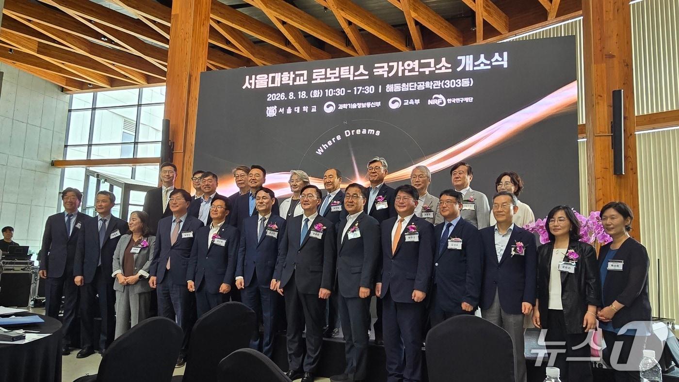 본문 이미지 - 서울대는 18일 오전 서울 관악캠퍼스 해동첨단공학관에서 로보틱스 국가연구소(NRL·National Research Lab 2.0)를 출범시켰다. 조규진 연구소장(서울대 공대 기계공학부 교수), 유홍림 서울대 총장, 최형두 국민의힘 의원(국회 과학기술정보방송통신위원회 간사), 김성수 과학기술정보통신부 연구개발정책실장 등 인사가 참석했다./뉴스1 ⓒ News1 윤주영 기자
