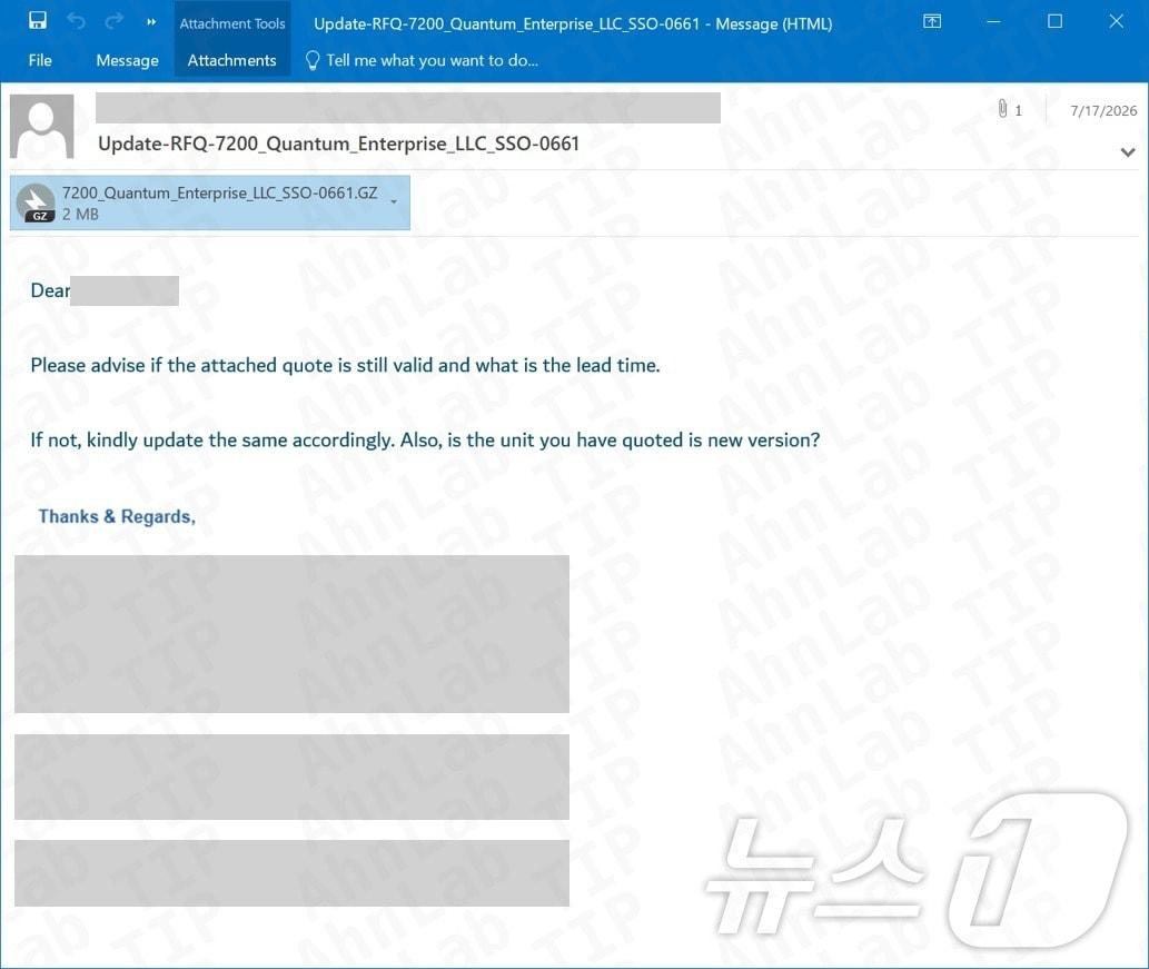본문 이미지 - 해외 기업의 영업팀 직원을 사칭해 기존 견적 확인과 수정을 요청하는 피싱 이메일. 첨부된 압축파일을 실행하면 취약한 드라이버를 악용해 보안프로그램을 종료하고 정보탈취 악성코드를 실행한다. (안랩 제공. 재판매 및 DB금지) ⓒ 뉴스1 김민수 기자
