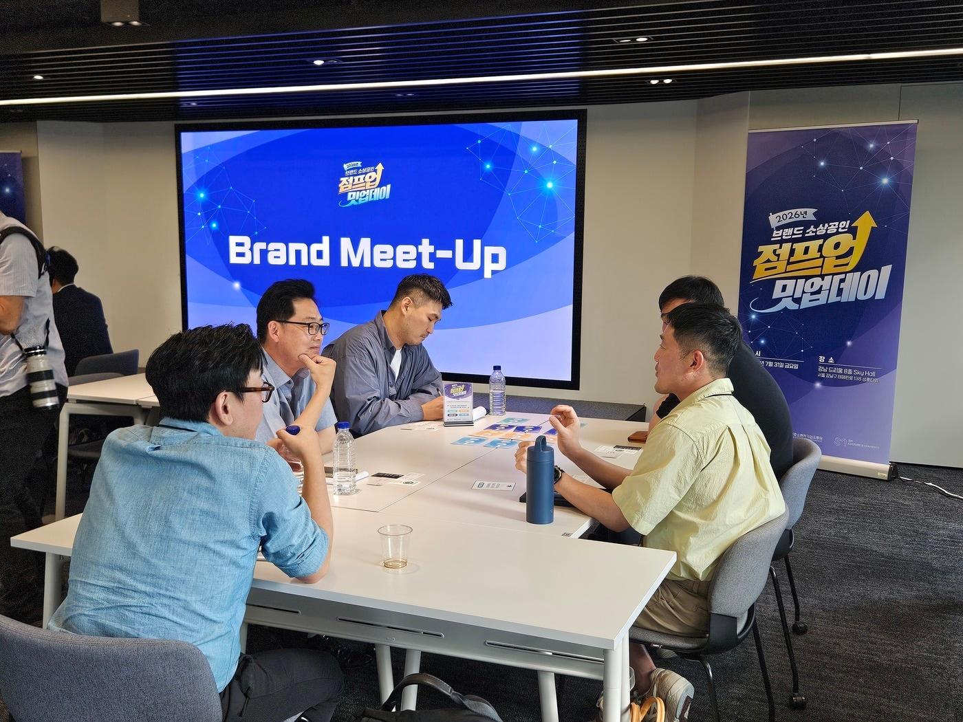 본문 이미지 - 서울 강남구 드리움 스카이홀에서 열린 '2026 브랜드 소상공인 점프업 밋업데이(Meet-up Day)'의 모습 (한유원 제공)