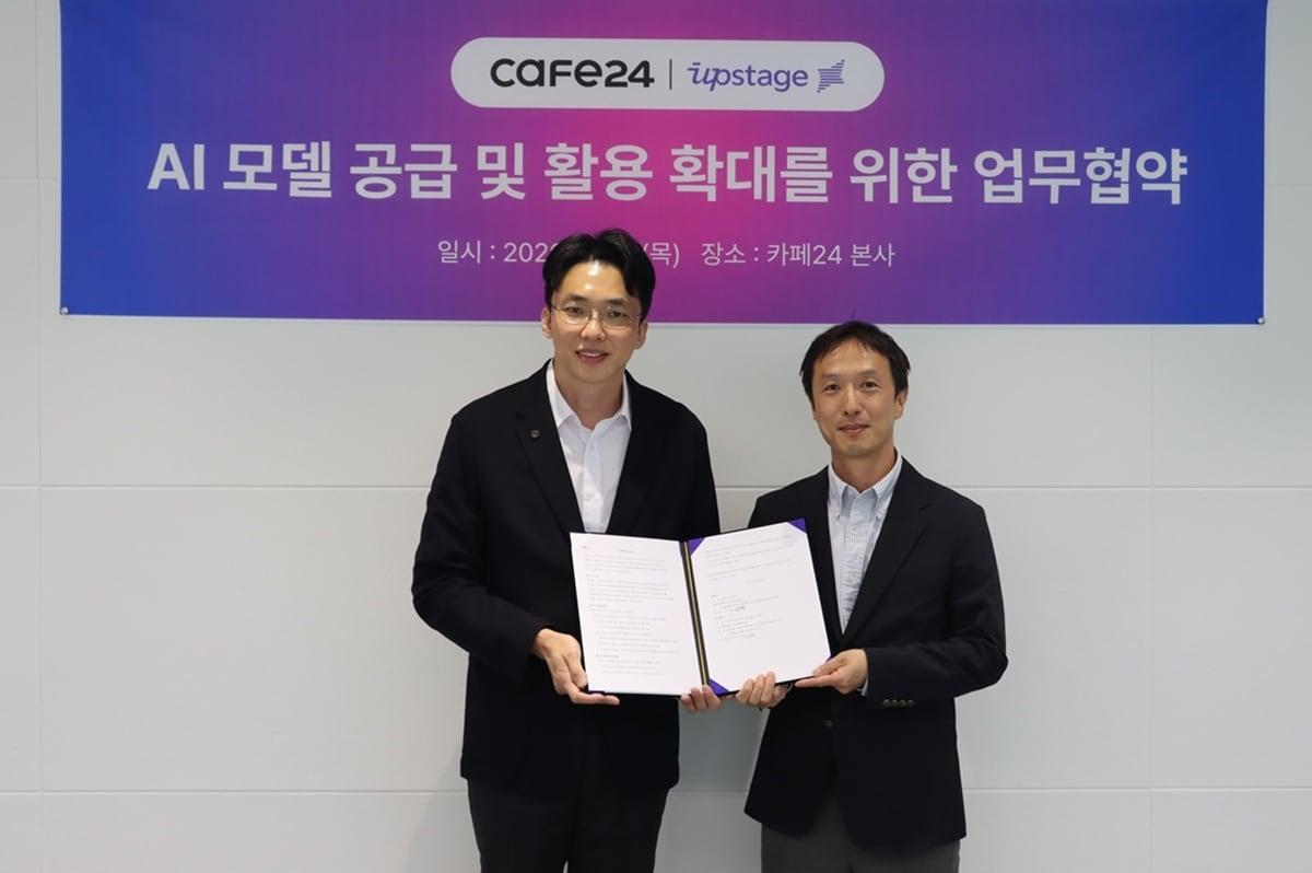본문 이미지 - 김재은 카페24 비즈니스플랫폼팀 총괄팀장과 변재경 업스테이지 클라우드사업부문 대표가 기념사진을 찍고 있다.(카페24 제공)