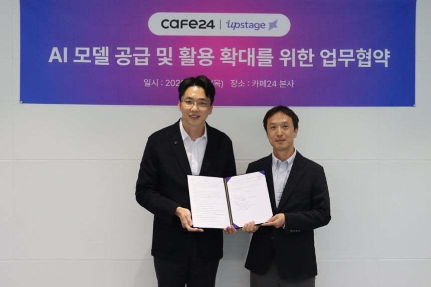 본문 이미지 - 김재은 카페24 비즈니스플랫폼팀 총괄팀장과 변재경 업스테이지 클라우드사업부문 대표가 기념사진을 찍고 있다.(카페24 제공)
