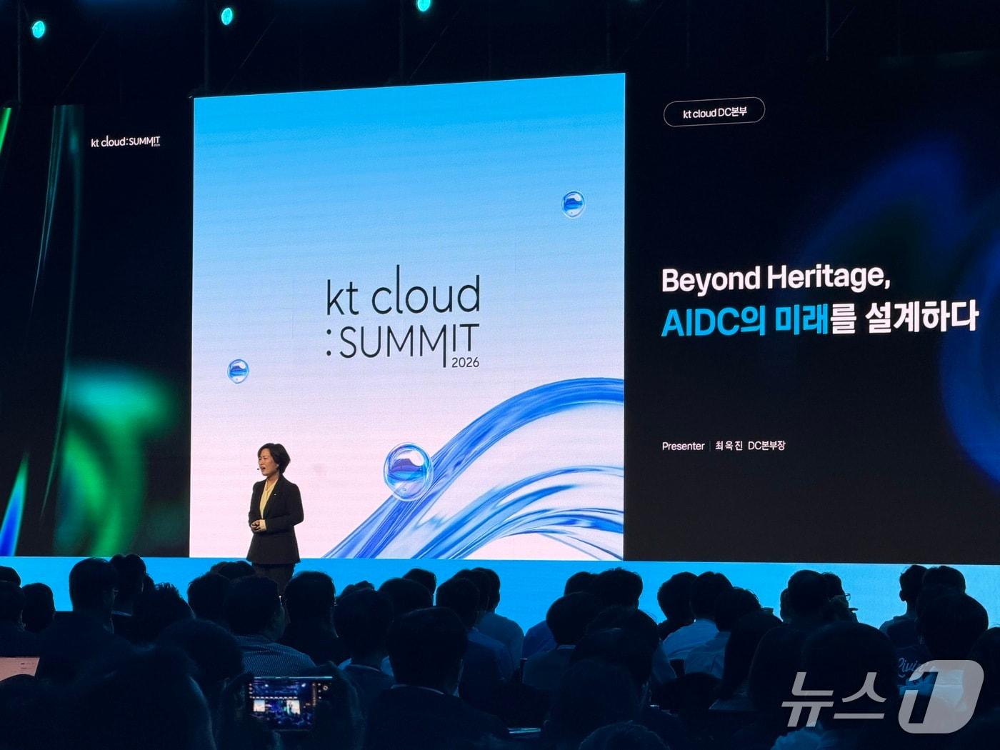 본문 이미지 - 최옥진 kt cloud DC본부장이 AIDC 운영에 대한 계획을 설명하고 있다. ⓒ뉴스1 신민경 기자