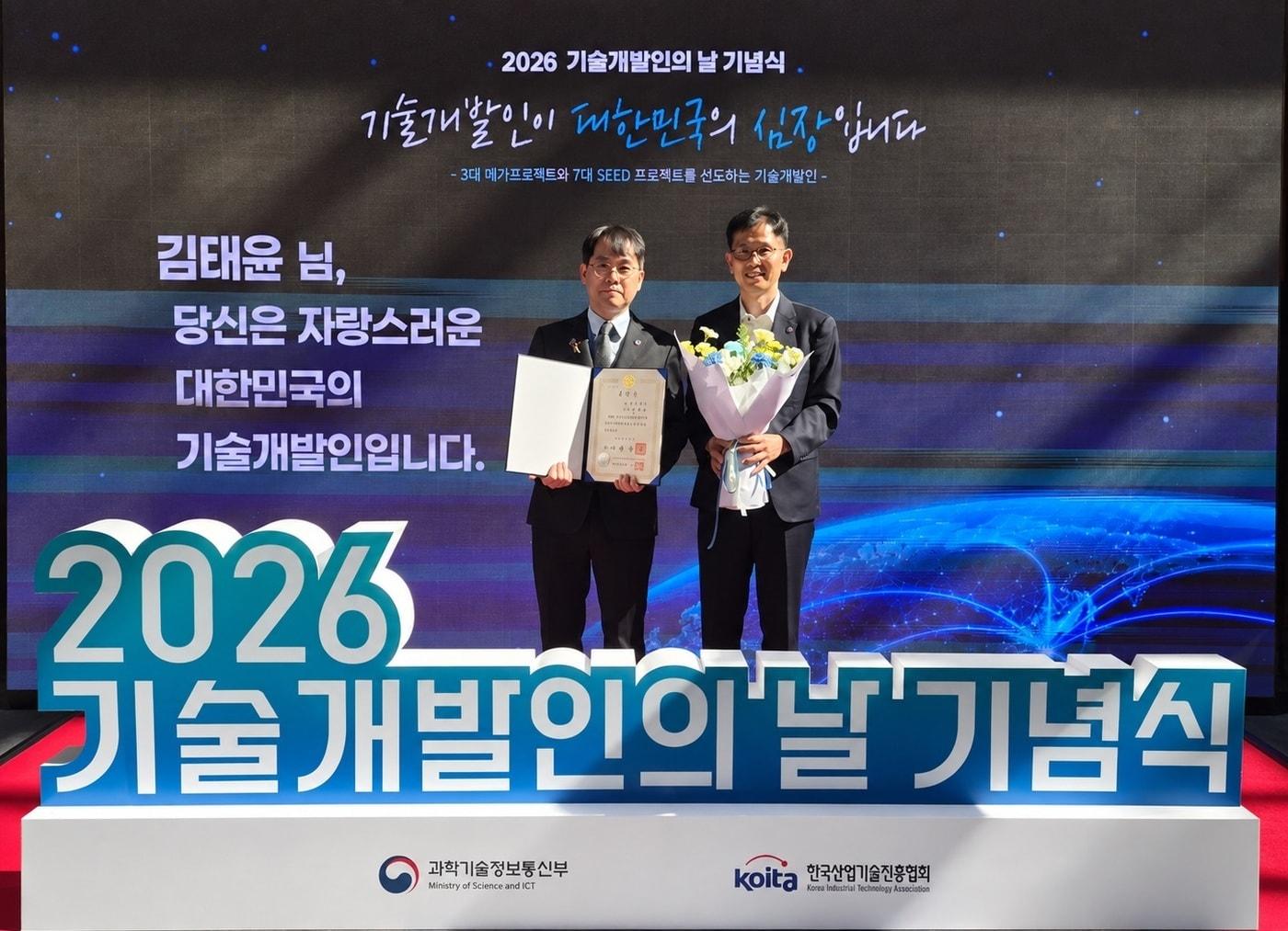 본문 이미지 - 2026년 기술개발인의 날 기념식에서 국무총리 표창을 수상한 김태윤 KCC 책임(왼쪽)이 공병선 KCC 상무와 기념사진을 찍고 있다.(KCC 제공)