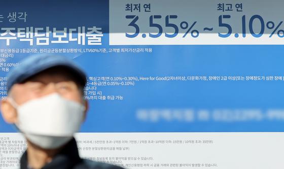 2년만에 6%로 올라선 주택담보대출 금리