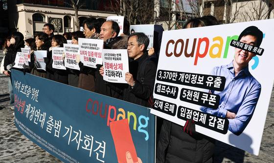 '소비자 보호를 위한 집단소송법 제정연대' 출범 기자회견